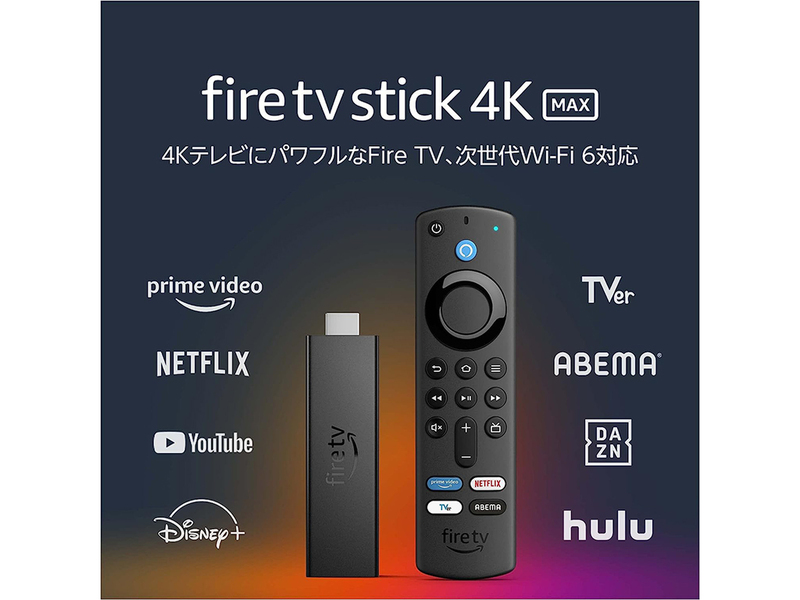 50％オフ】Fire TV Stick 4K Maxが3480円で安すぎ：Amazonセール情報