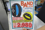 シャオミの人気スマートバンドの前モデル「Xiaomi Smart Band 7」がアキバで2980円！