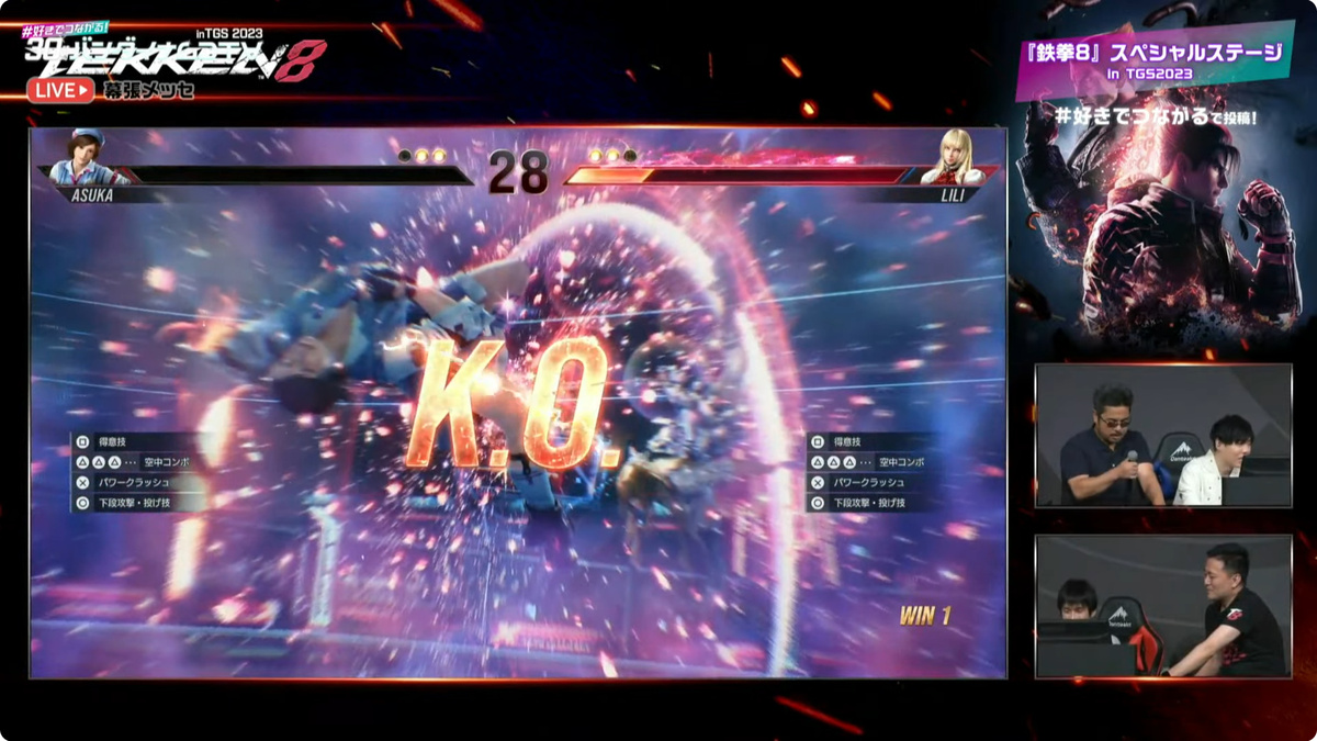 激アツ！『鉄拳8』ステージ「SPYGEA」VS「あっさりしょこ」対戦レポ【TGS2023】