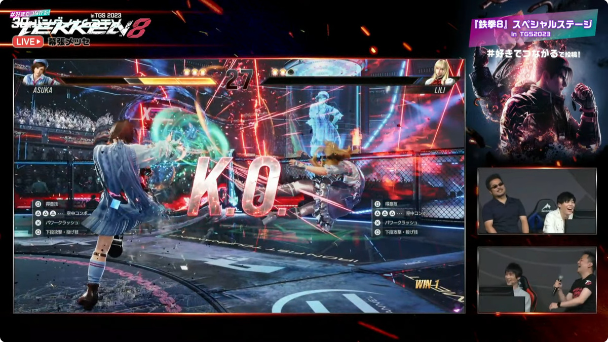 激アツ！『鉄拳8』ステージ「SPYGEA」VS「あっさりしょこ」対戦レポ【TGS2023】