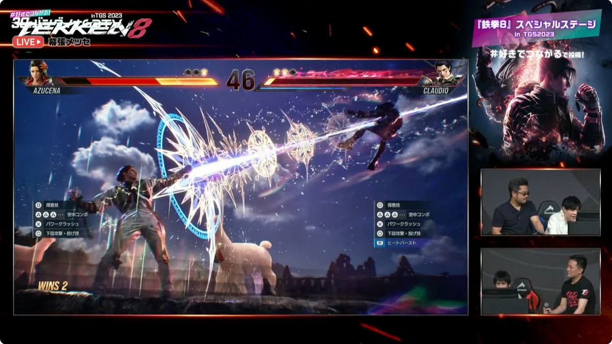 激アツ!『鉄拳8』ステージ「SPYGEA」VS「あっさりしょこ」対戦レポ【TGS2023】