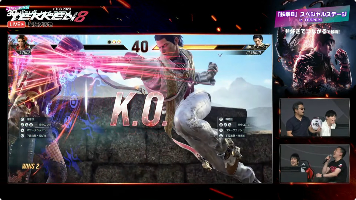 激アツ!『鉄拳8』ステージ「SPYGEA」VS「あっさりしょこ」対戦レポ【TGS2023】