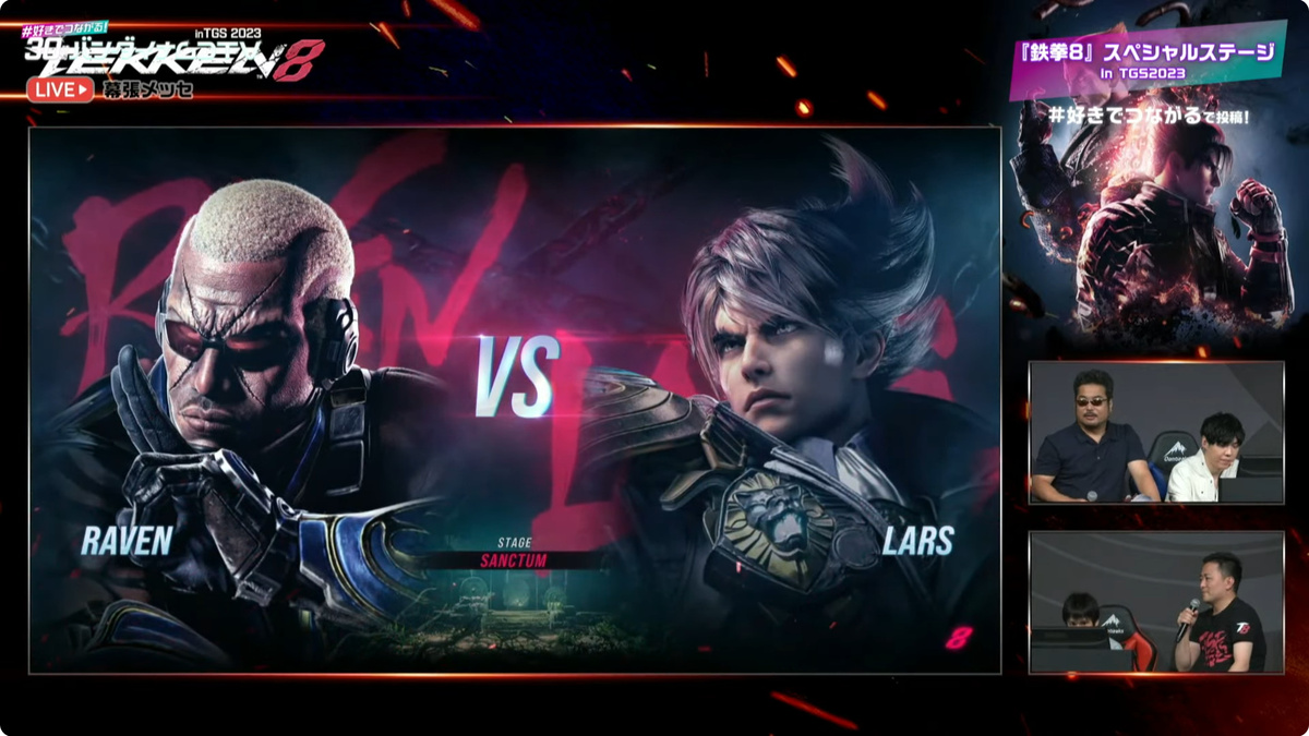 激アツ!『鉄拳8』ステージ「SPYGEA」VS「あっさりしょこ」対戦レポ【TGS2023】