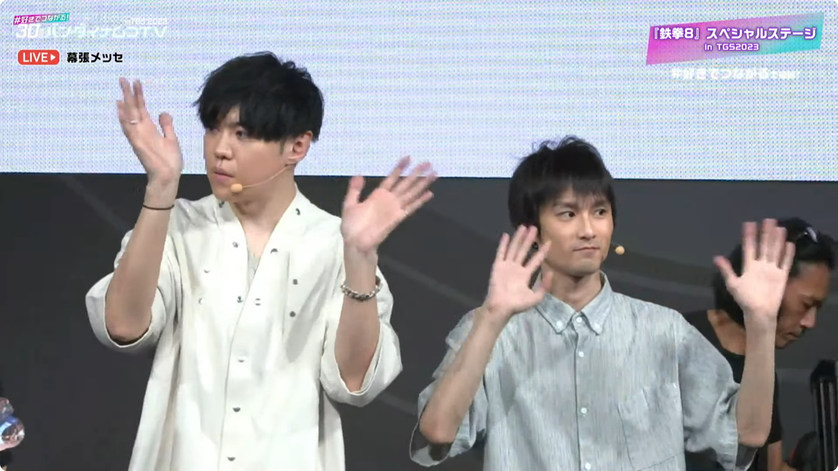 激アツ!『鉄拳8』ステージ「SPYGEA」VS「あっさりしょこ」対戦レポ【TGS2023】