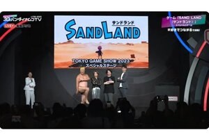 とにかく明るい安村さんも登壇！バンダイナムコのゲーム『SAND LAND』スペシャルステージをレポート【TGS2023 】
