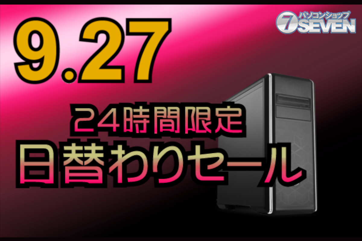 ASCII.jp：6万5000円オフ！ AMD Ryzen 9 7950XとGeforce RTX 4090を搭載する「ZEFT R42O」がお買い得