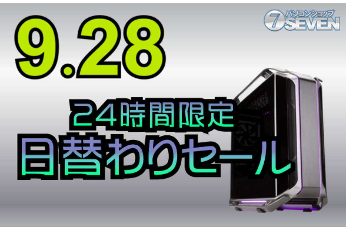 柔らかな質感の スペック高いPC これが最後の値下げ デスクトップ型PC