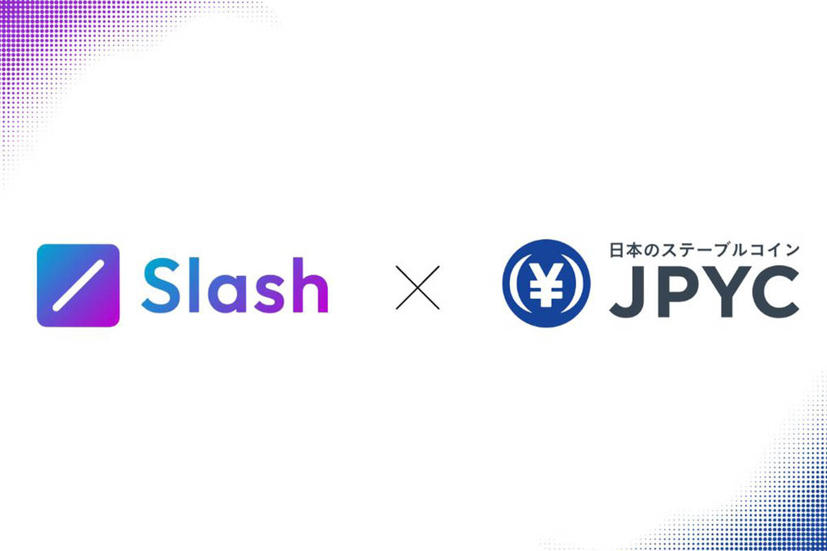 ASCII.jp：JPYC、ステーブルコイン決済の普及促進に向けてSlash Fintechと業務提携