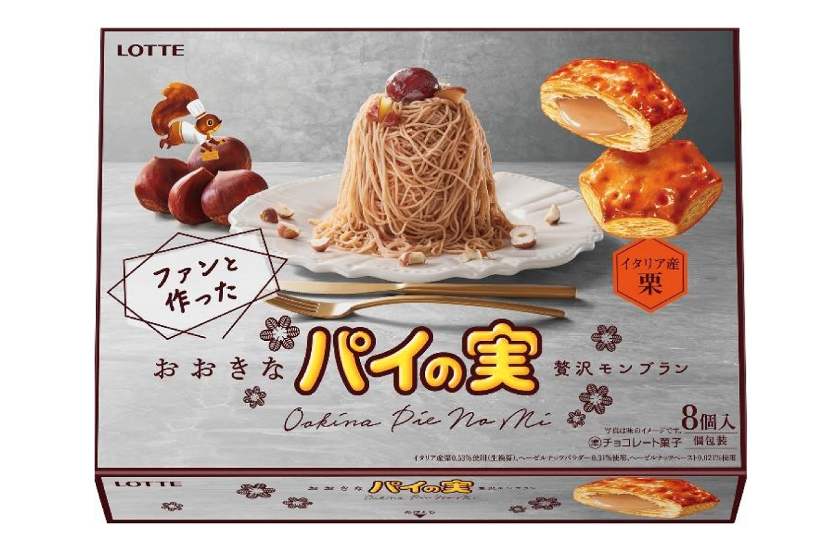 ASCII.jp：通常の3倍の「おおきなパイの実」6000個限定販売！ 贅沢に