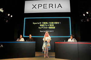 TGS×Xperiaでアスキー編集部がゲーム実況者とコスプレイヤーにXperiaの実力を伝授！【1日目】