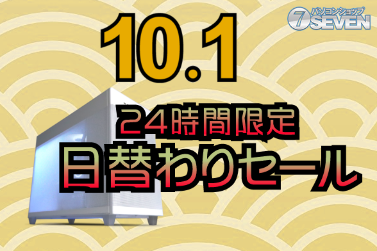 大特価❗corei7 13700KF × RTX4070SUPER【清掃済️○】 ASCII.jp：最大50,000円オフ！RTX4070Ti SUPER搭載のゲーミングPCが登場