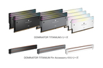 アスク、CORSAIR製のDDR5メモリーモジュール「DOMINATOR TITANIUM」シリーズとメモリー用放熱アクセサリーを発表