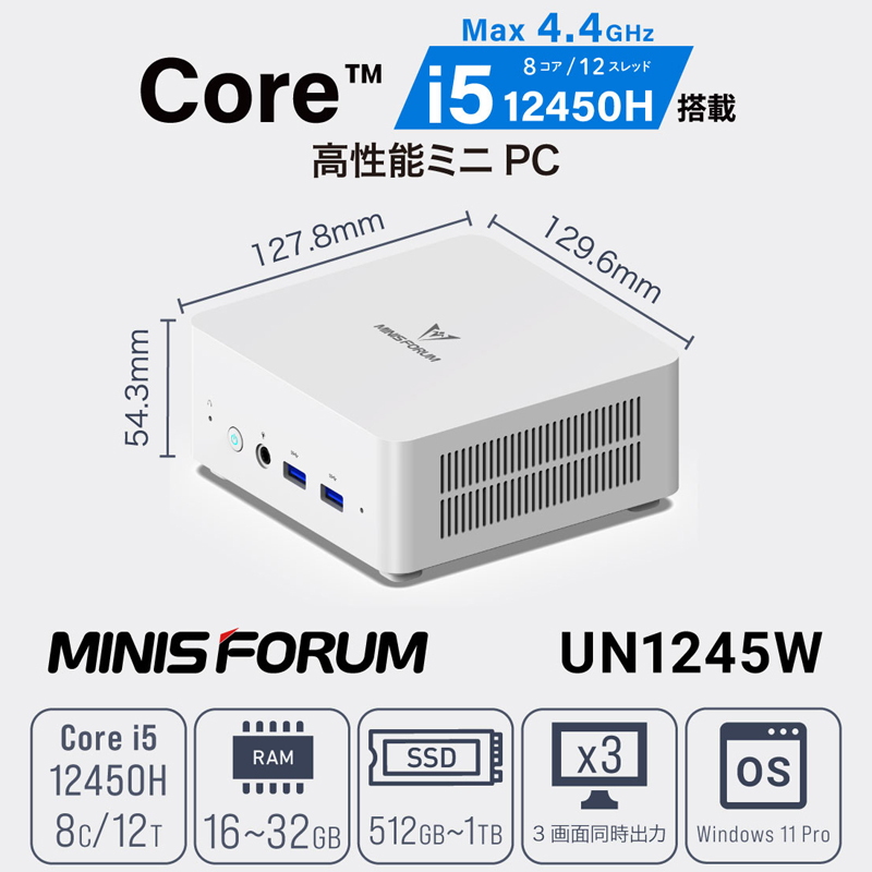 充実インターフェースのミニPC「MINISFORUM UN100L」 - 記事詳細｜Infoseekニュース