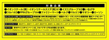 ASCII.jp：「SAO」「とある」など電撃文庫4作品と「スーパーカップ」が 