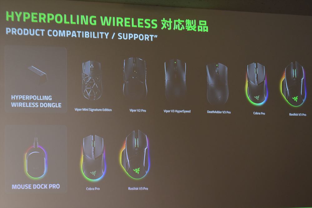 薄すぎるレバーレスアケコン「Razer Kitsune」も！Razer新製品を試してきた
