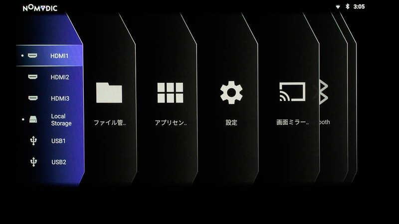 N*u様 【美品】NOMVDIC P2000UST-RGB RGBレーザー搭載、設置も調整も極めて簡単なNOMVDIC「P2000UST-RGB」を