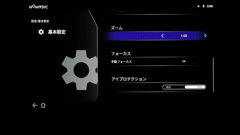 販*。様 超短焦点プロジェクター NOMVDIC P2000UST-RGB p00.jpg