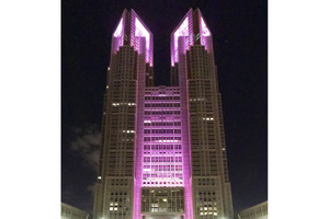 乳がん早期発見啓発キャンペーン「ピンクリボンフェスティバル2023」にて東京都庁がピンク色にライトアップ（10月1日～10月18日）