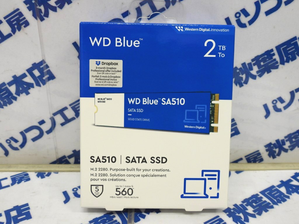 クリエイター向けの2TB SATA SSDが1万8480円で発売