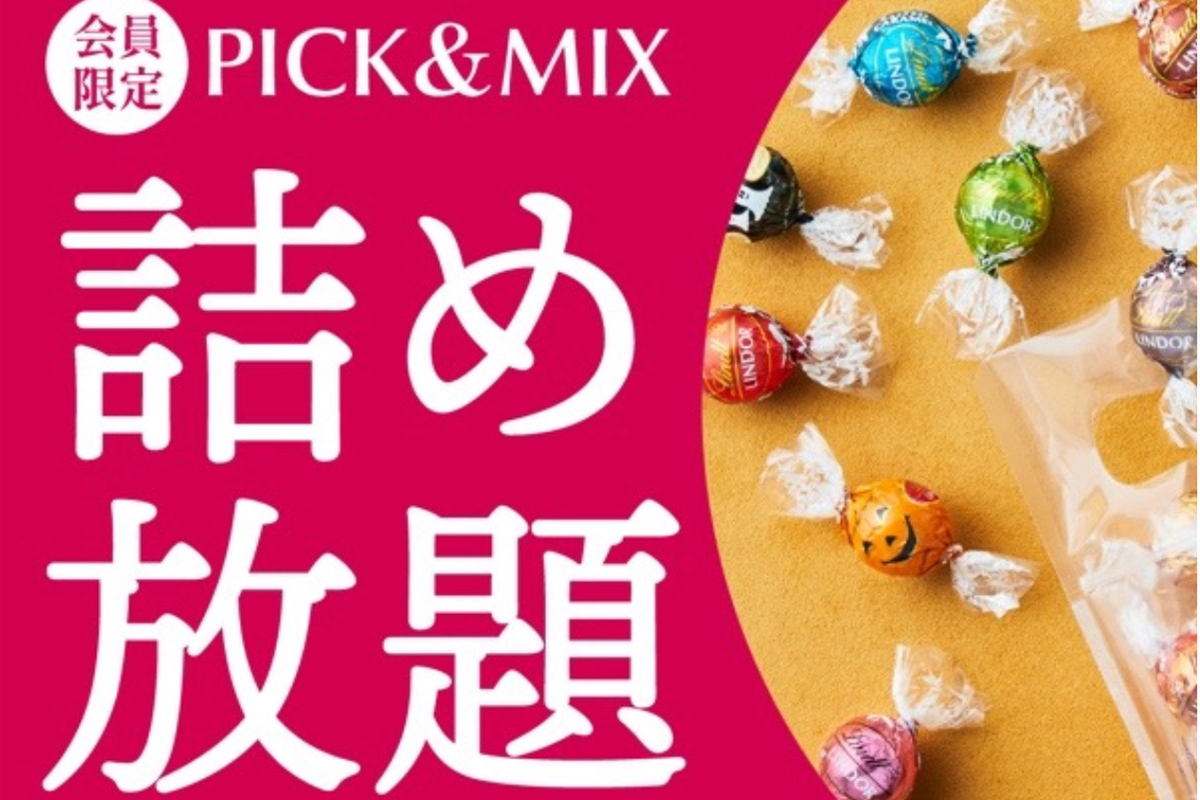 ASCII.jp：リンツで「チョコ詰め放題」開催中！ 詰めれば詰めるほどオトク