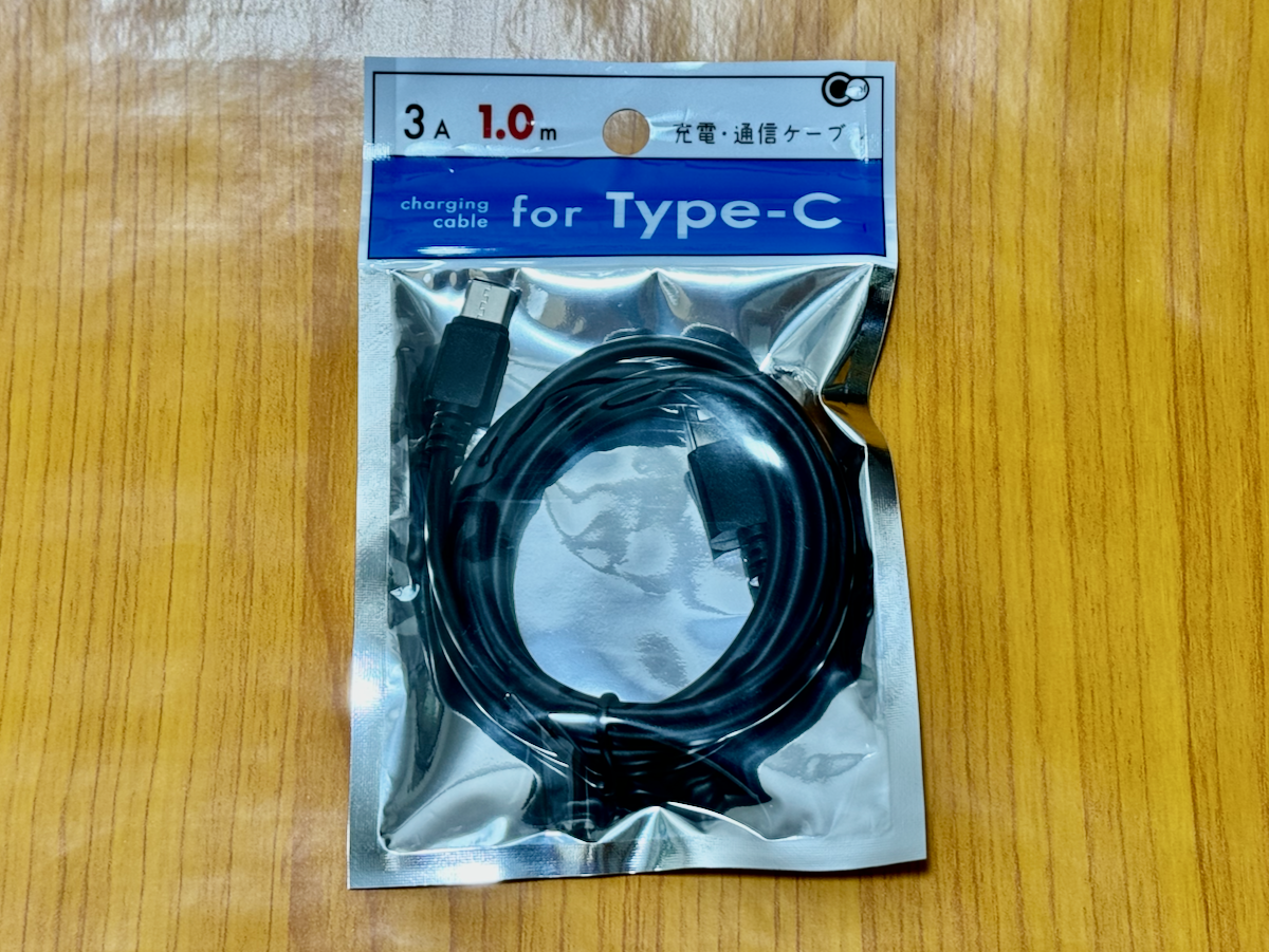 山田化学 charging cable for Type-C