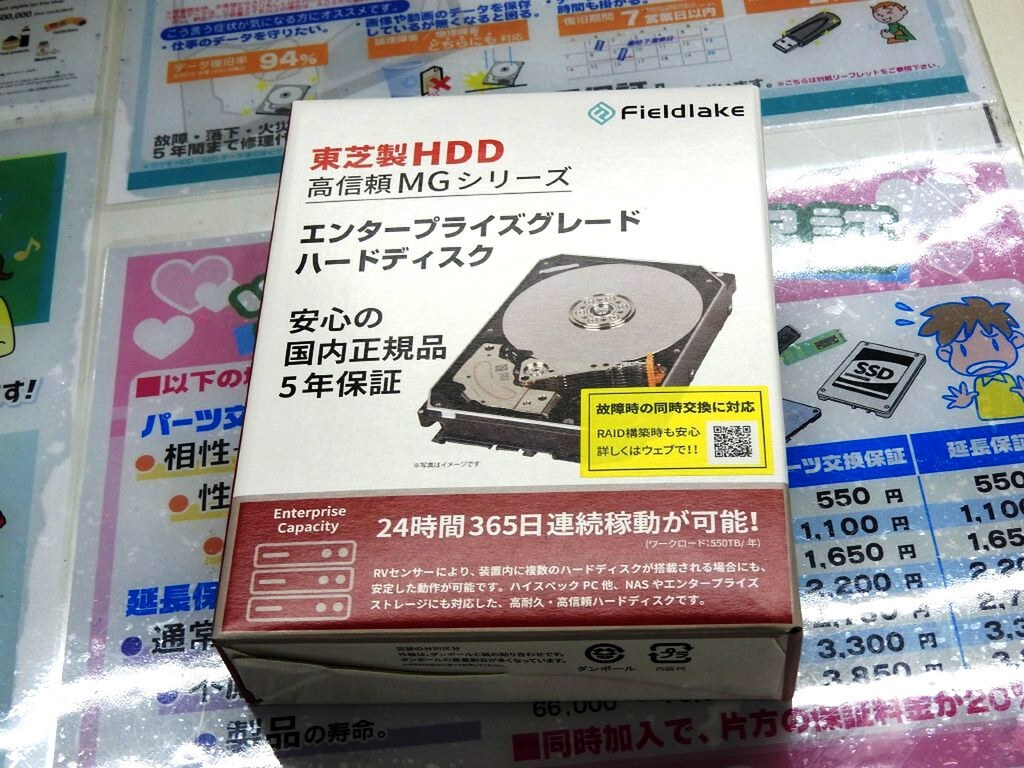 【価格調査】DDR5-4800 8GB×2枚組が再び4480円で特売