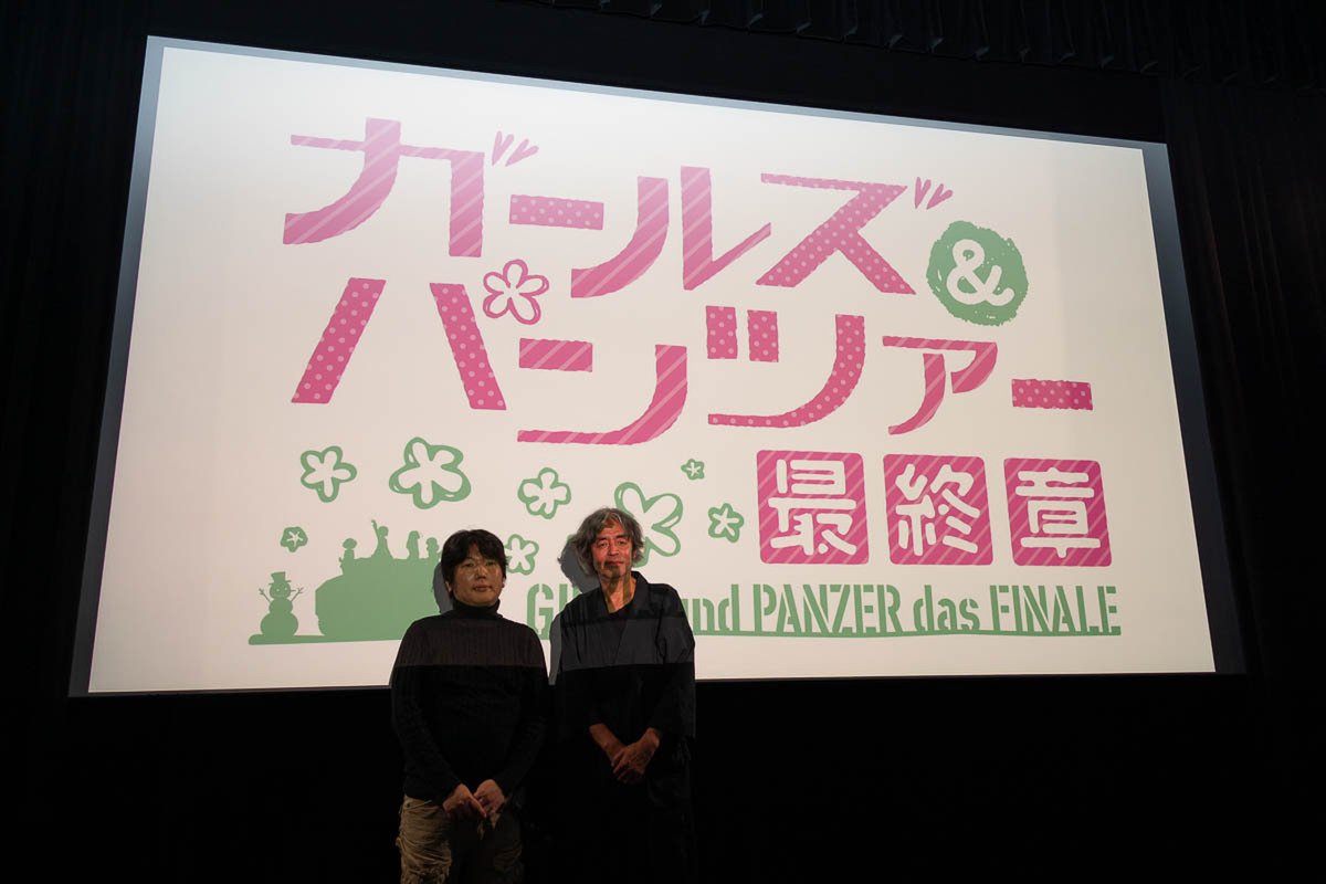 『ガールズ&パンツァー 最終章』第4話