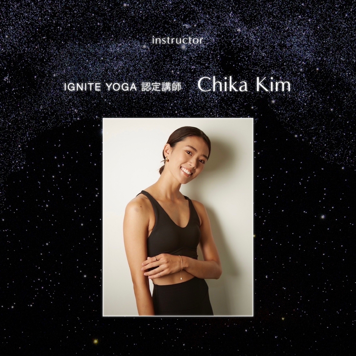 Chika Kim