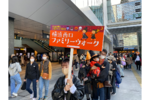 子どもも大人も楽しめるイベントがいっぱい！ 「横浜西口ハロウィン2023」10月29日開催