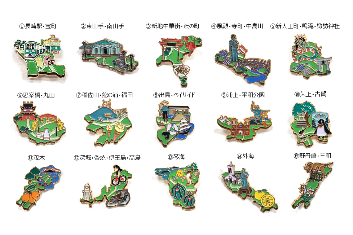 ハルビン観光名所デザインピンバッジ ASCII.jp：観光エリアのピンバッジ「STLOCALピンバッジ」を長崎県内の