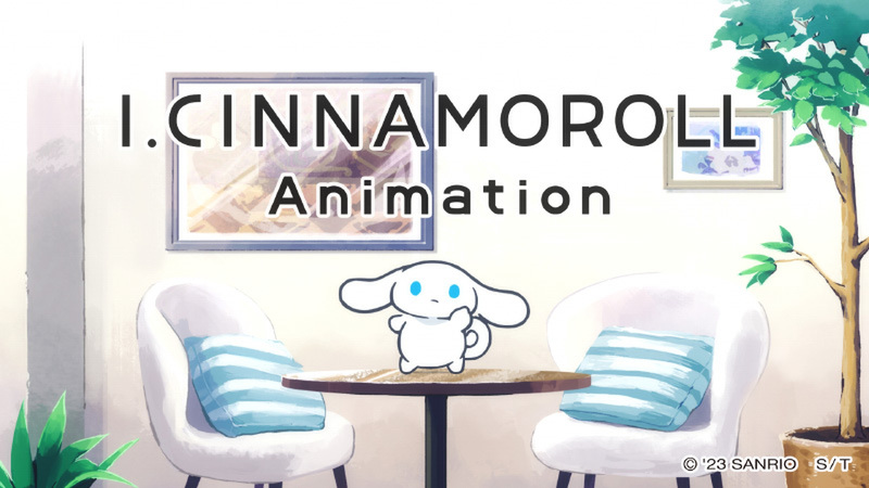 『I.CINNAMOROLL Animation』