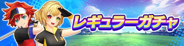 『白猫GOLF』で「キアラ（CV：阿澄佳奈さん）」の新ウェアが登場