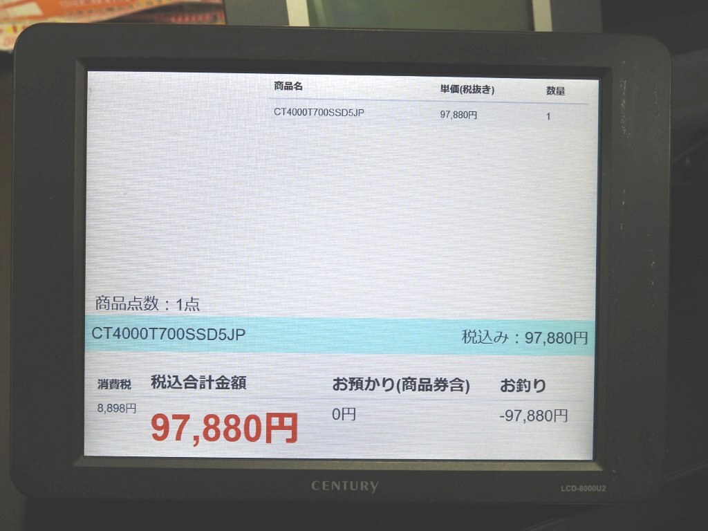 Crucial最速のNVMe SSD「T700」シリーズから大容量4TBモデルが登場