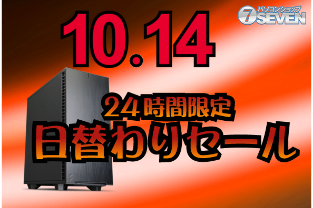 ASCII.jp：5万5000円オフ！ AMD Ryzen 7 7800X3DとGeforce RTX 4090を
