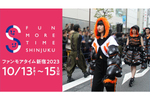 「FUN MORE TIME SHINJUKU（ファンモアタイム新宿）」にて東京モード学園がファッションショーを10月15日開催
