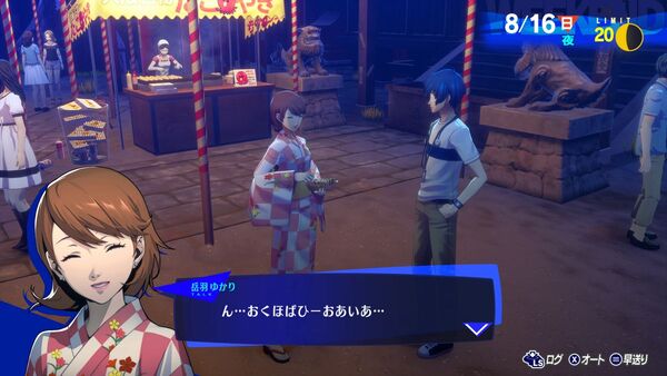 『ペルソナ3 リロード』豊口めぐみさん演じる「岳羽ゆかり」のキャラPVが公開!