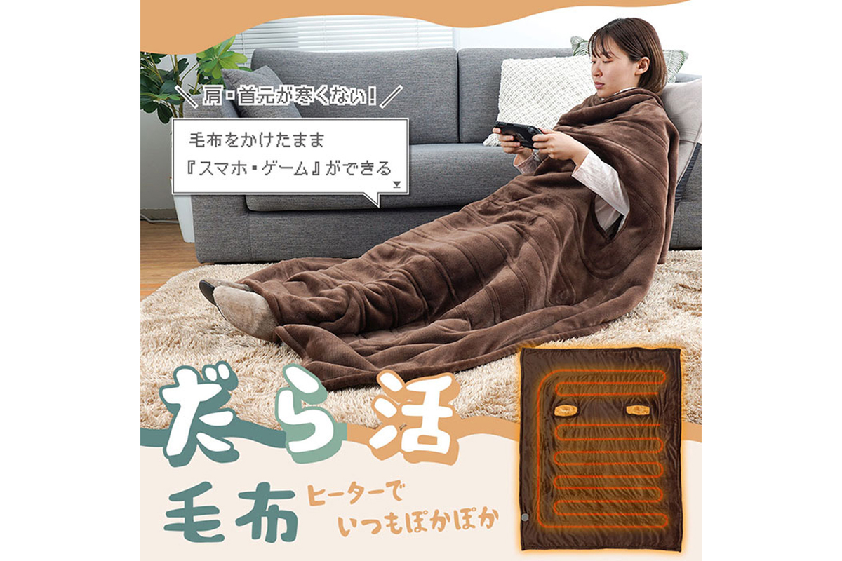 今からの時期！これ一台で部屋あったか暖房！ 楽天市場】居間 リビング 冷え対策 あったか 暖房器具 コンパクト 足元