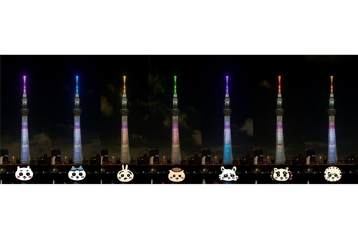 ちいかわ スカイツリーコラボ まとめ売り ①② 公式サイト】正規ブランド品通販 スカイツリーコラボ ちいかわ まとめ
