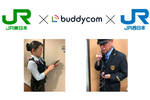 Buddycom、北陸新幹線にてJR東日本とJR西日本間のグループ通話を実現
