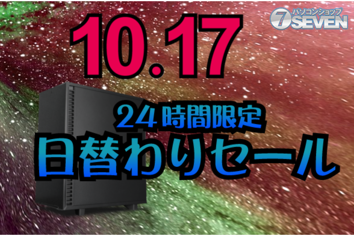 ASCII.jp：5万円オフ！ インテルCore i7-13700KFとGeforce RTX 4070 Ti