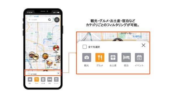 名古屋観光デジタルマップ