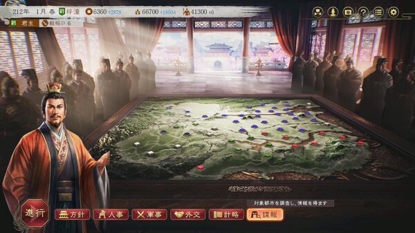 『三國志8 Remake』ゲームシステムの詳細を公開！美麗になったビジュアルは必見