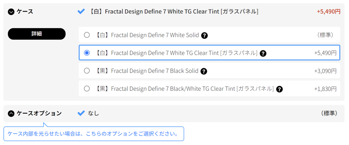 Core i7-14700KFを搭載したプレミアムPC、20コア/28スレッドのパワーを見よ!