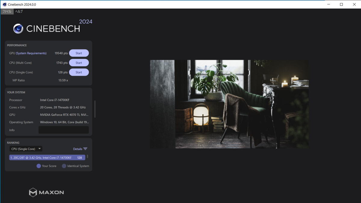 Core i7-14700KFを搭載したプレミアムPC、20コア/28スレッドのパワーを見よ!