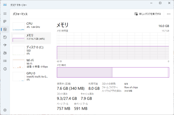 2024年に向けたPCの選び方、VAIOも紹介 