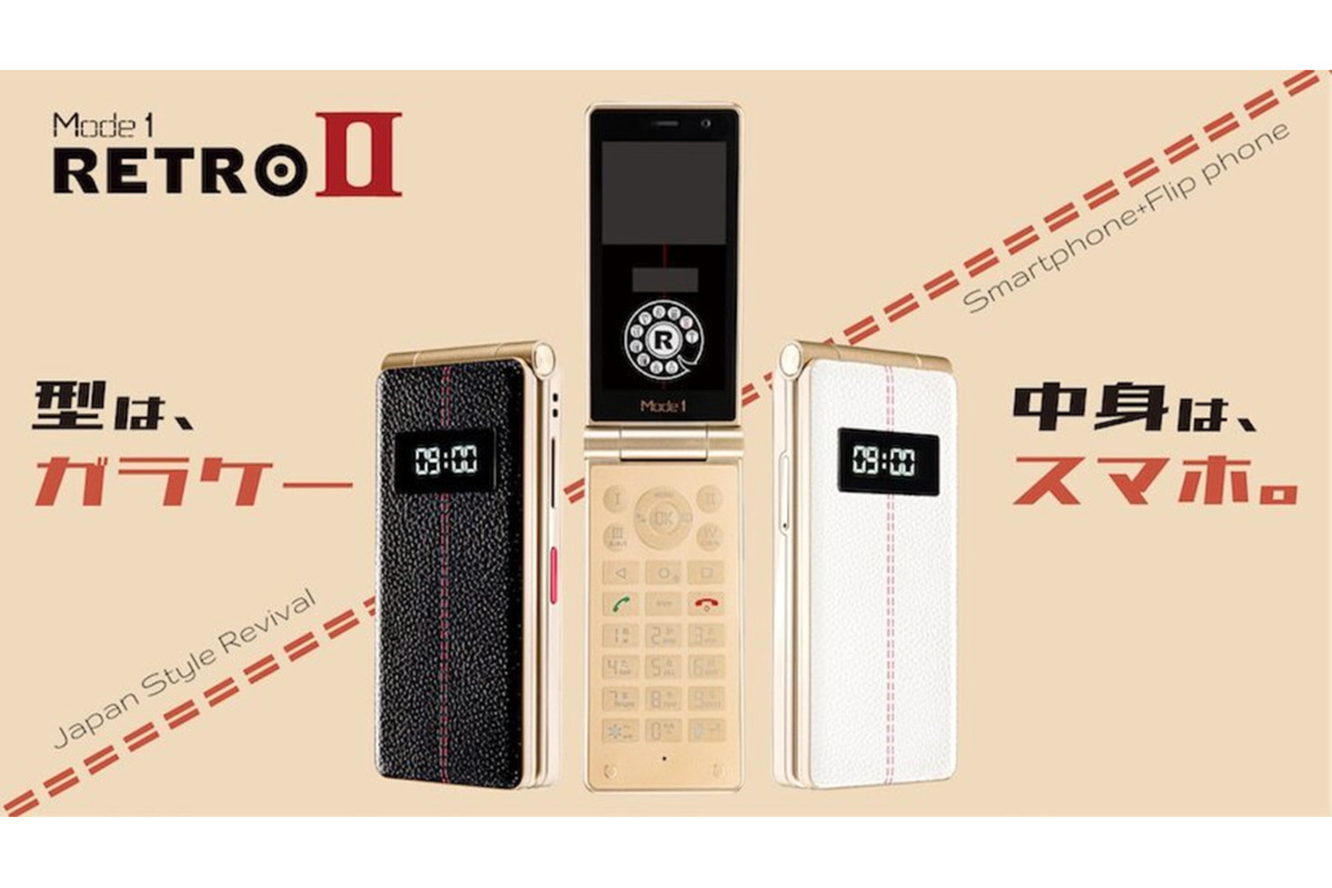 ASCII.jp：【格安スマホまとめ】ガラケー型スマホ「Mode1 RETROⅡ