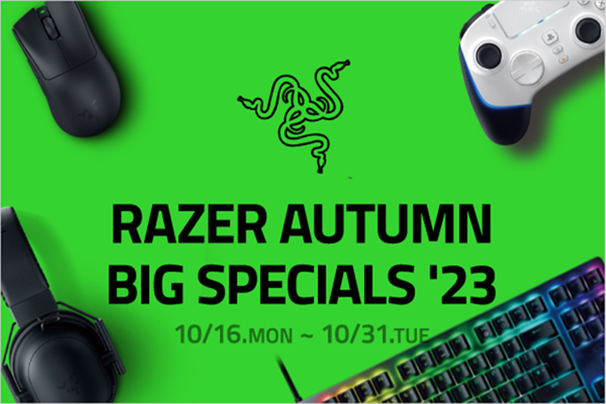 ASCII.jp：Razer製品36アイテムがお買い得！ 「RAZER Autumn Big