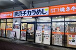 「東京チカラめし」関東唯一の店舗が閉店も、都内へ再出店の意欲