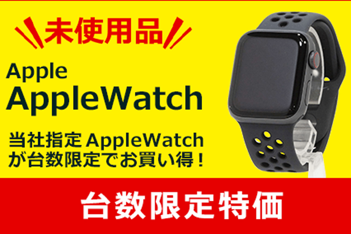 ASCII.jp：ソフマップ、中古「Apple watch」未使用品を1万7980円～で販売中