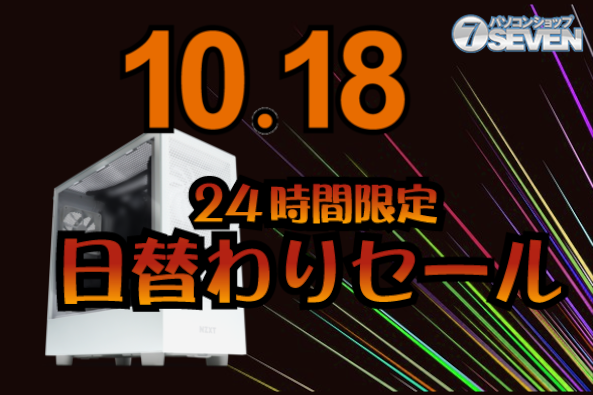 ASCII.jp：AMD Ryzen 9 7900XとGeforce RTX 4070 Tiを搭載する「ZEFT 